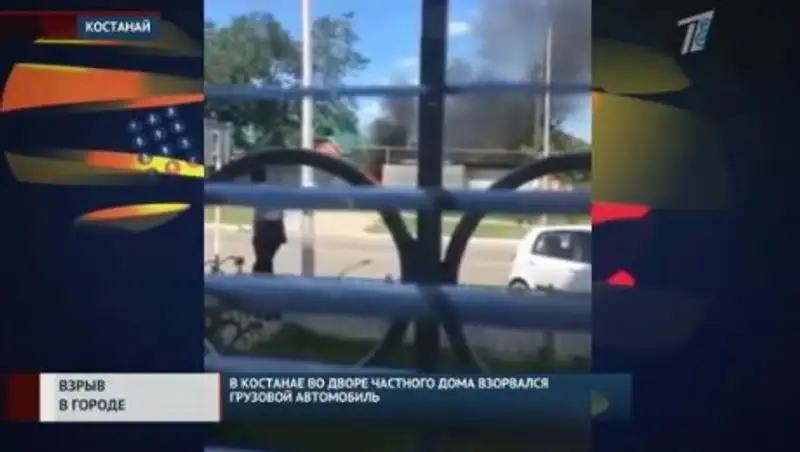 В Костанае во дворе частного дома взорвался грузовой автомобиль