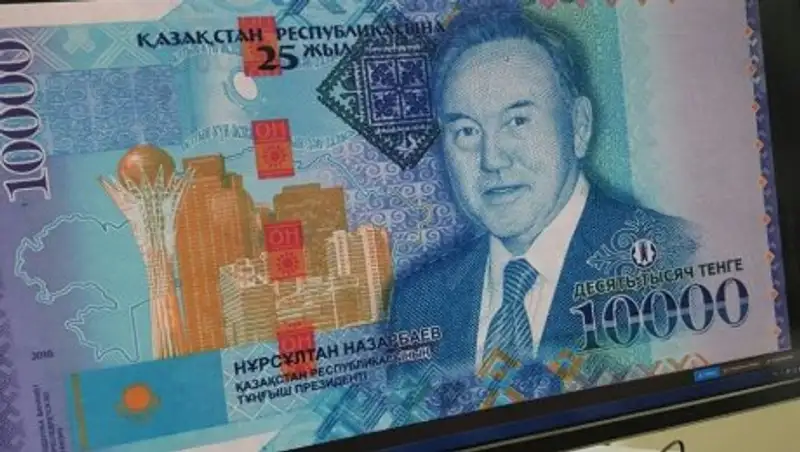 Банкнота с изображением Назарбаева выйдет 1 декабря