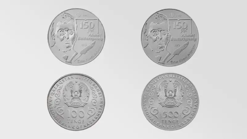 Нацбанк выпустил в обращение новые коллекционные монеты