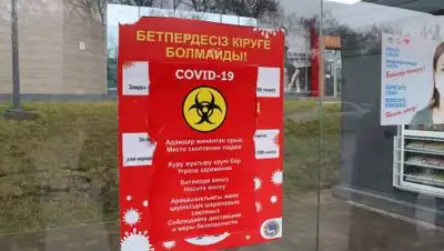 zakon.kz, фото - Новости Zakon.kz от 16.08.2021 19:39