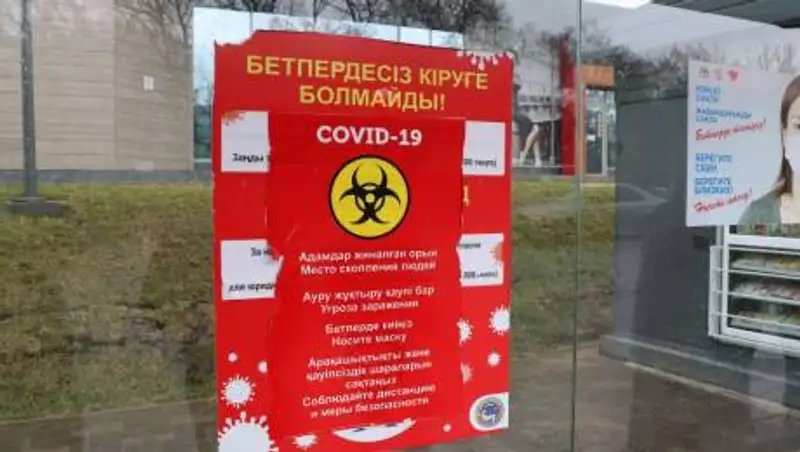 В Шымкенте продлят карантин