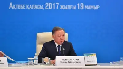 Zakon.kz, фото - Новости Zakon.kz от 19.05.2017 20:35