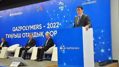 Магзум Мирзагалиев на форуме QazPolymers, фото - Новости Zakon.kz от 09.12.2022 19:02