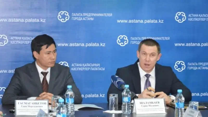 В Астане рассказали о негативном эффекте создания лжеорганизаций