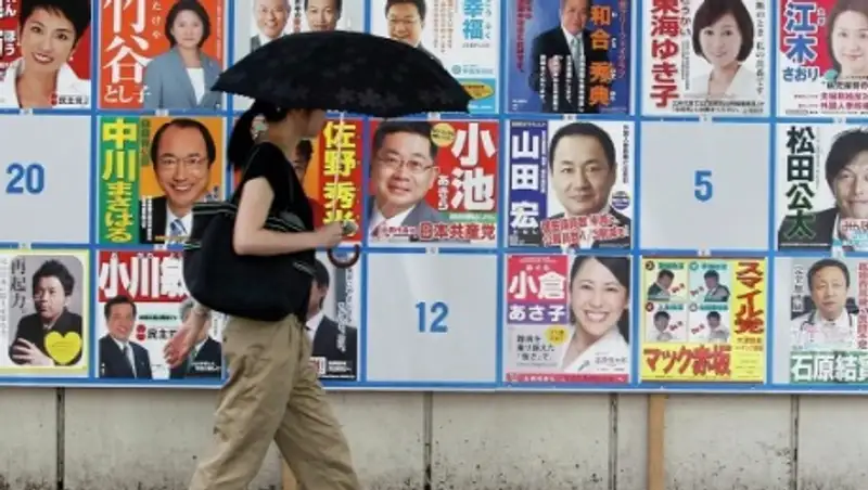 Парламент Японии принял закон, разрешающий голосовать с 18 лет