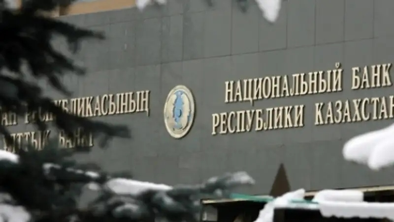 Нацбанк стал строже к банкам второго уровня