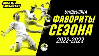 матч футбол, фото - Новости Zakon.kz от 05.08.2022 16:50