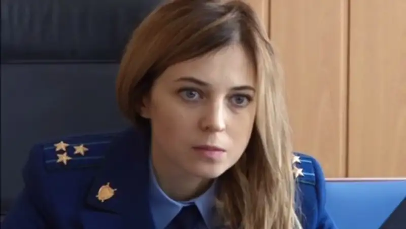 Начались съемки сериала про Наталью Поклонскую