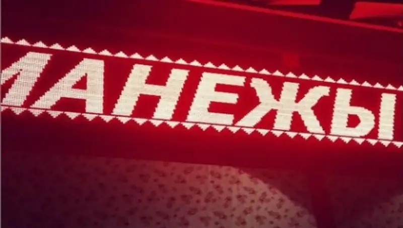 Три сотни ошибок выявили на улицах Усть-Каменогорска