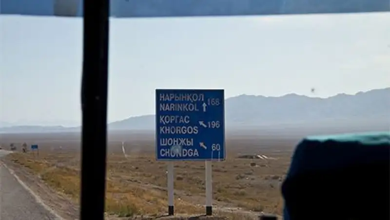 Трое граждан КНР осуждены за незаконное пересечение госграницы Казахстана