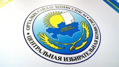 Zakon.kz, фото - Новости Zakon.kz от 09.03.2015 16:22