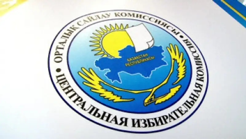 ЦИК: Один из кандидатов в президенты возможно является гражданином другой страны
