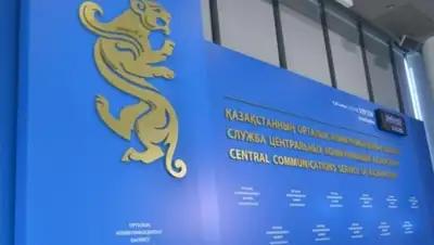 Zakon.kz, фото - Новости Zakon.kz от 29.03.2016 00:12