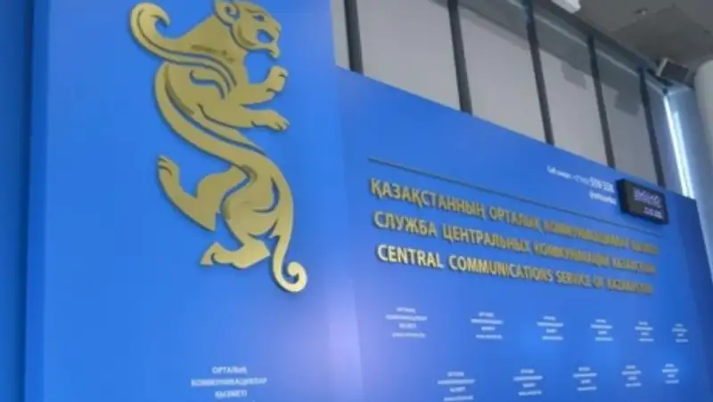 В СЦК состоится пресс-конференция «Практическая реализация Плана нации «100 конкретных шагов»