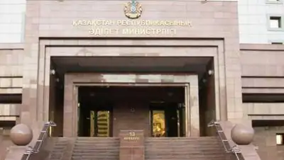 Zakon.kz, фото - Новости Zakon.kz от 09.06.2017 21:58