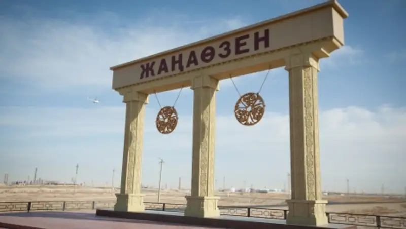 По программе развитие моногородов Жанаозен выделено 1,2 млрд тенге