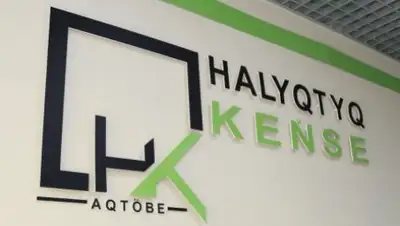 Zakon.kz, фото - Новости Zakon.kz от 26.09.2017 11:58