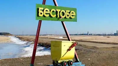 16 кг золотосодержащей руды нашли у старателя в Степногорске, фото - Новости Zakon.kz от 03.03.2023 07:04