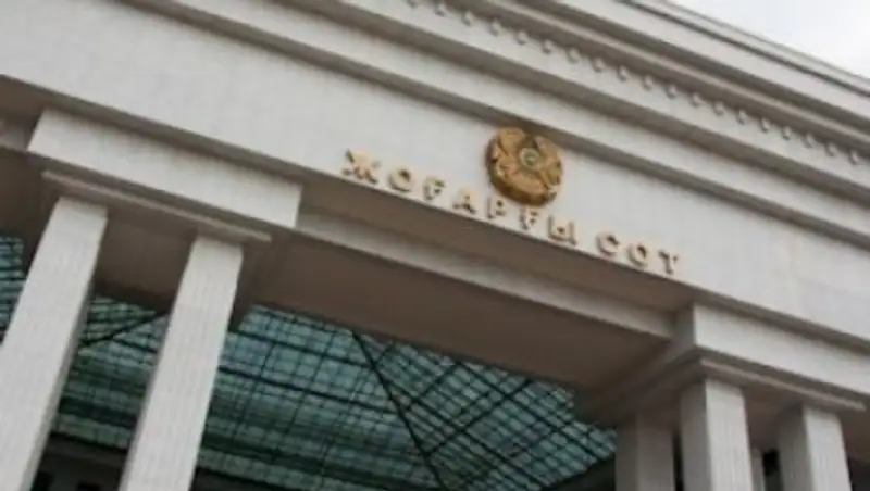 В РК снизилось количество уголовных дел по коррупционным преступлениям – Верховный суд