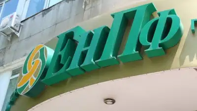 Zakon.kz, фото - Новости Zakon.kz от 22.10.2016 02:29