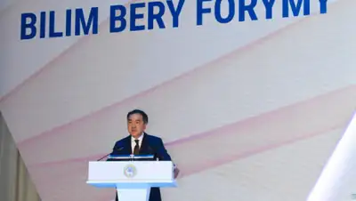 almaty.gov.kz, фото - Новости Zakon.kz от 19.08.2019 15:15