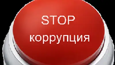 Zakon.kz, фото - Новости Zakon.kz от 24.06.2014 01:00