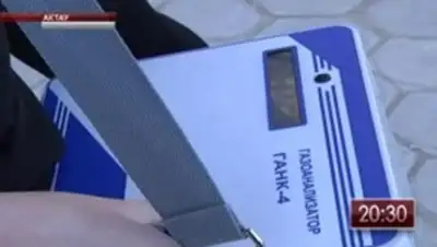 Zakon.kz, фото - Новости Zakon.kz от 22.11.2014 18:02