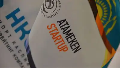 Zakon.kz, фото - Новости Zakon.kz от 01.11.2014 21:50