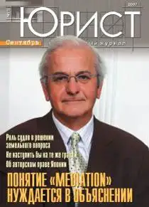 Понятие «mediation» (посредничество) нуждается в объяснении…