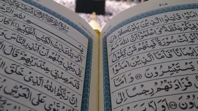Шведская полиция разрешила сжечь Коран в Курбан-байрам