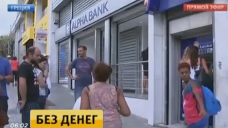 Греческие банкоматы пустуют без наличных