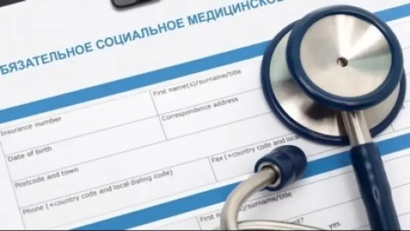 Мажилис принял законопроект «Об обязательном социальном медицинском страховании»