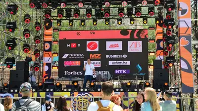 Пикник "Азия Дауысы" прошел на высокогорном катке "Медеу", фото - Новости Zakon.kz от 03.07.2023 16:49