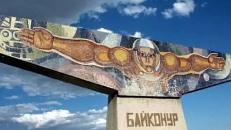 Обсуждены перспективы развития туристического бренда «Байконур»