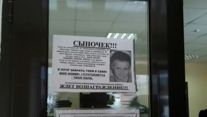 Больше месяца в Темиртау разыскивают пропавшего 9-летнего мальчика