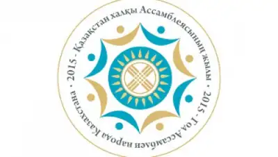 Zakon.kz, фото - Новости Zakon.kz от 03.05.2015 06:57