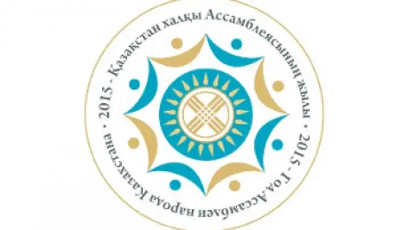 Международный фестиваль «В единстве наша сила!» состоялся в Актюбинской области