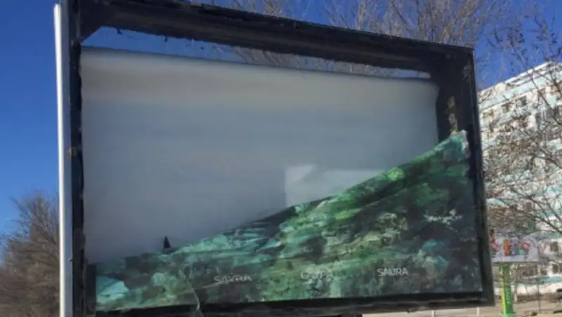 Акимат Актау обратился к вандалам