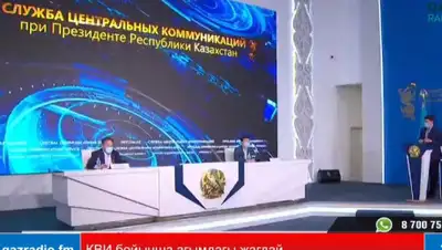 Кадр из видео, фото - Новости Zakon.kz от 05.07.2020 22:17