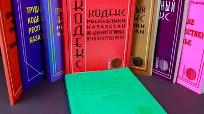 книги, закон