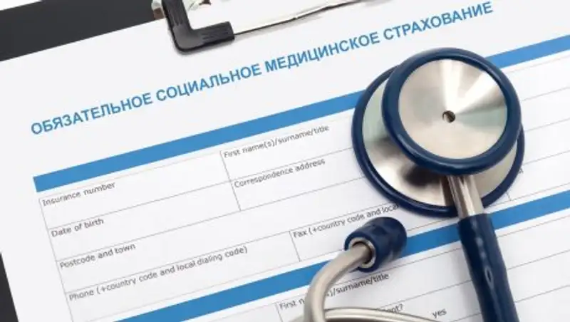 Сроки введения обязательного медицинского страхования перенесены на 1 июля 2017 года, фото - Новости Zakon.kz от 27.12.2016 16:48