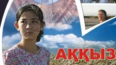 Zakon.kz, фото - Новости Zakon.kz от 18.08.2014 18:11