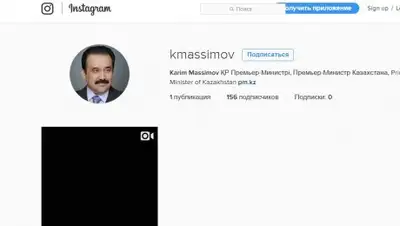 Zakon.kz, фото - Новости Zakon.kz от 26.06.2016 23:58