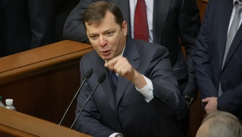 Ляшко просит у Обамы 100 миллиардов долларов