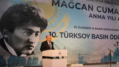 Zakon.kz, фото - Новости Zakon.kz от 21.02.2018 15:06