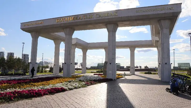 Казахстан Нур-Султан Ботанический сад прогулки жители и гости, фото - Новости Zakon.kz от 29.08.2022 11:00