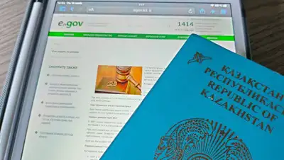 Казахстан, СНГ, сведения, граждане, обмен, фото - Новости Zakon.kz от 02.03.2022 12:49