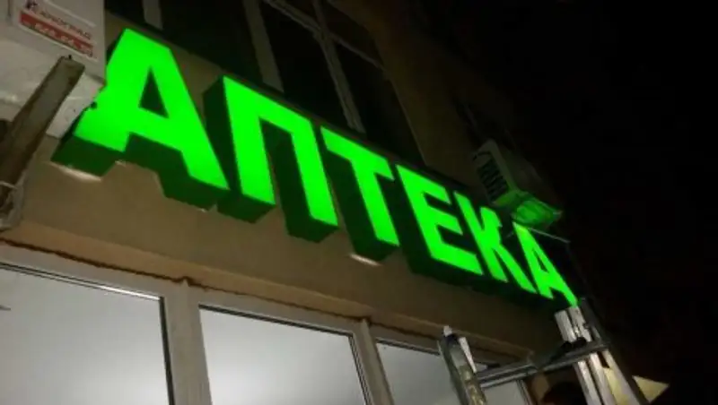 В Алматы утвердили ставки за размещение наружной рекламы