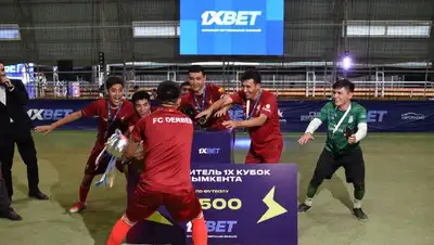 анонс, фото - Новости Zakon.kz от 17.08.2022 23:53