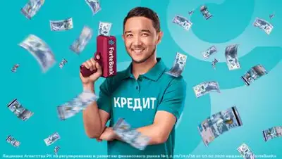 ForteBank, фото - Новости Zakon.kz от 18.11.2020 09:09